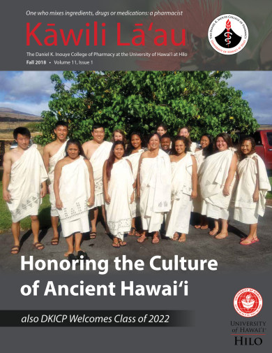 Kāwili Lāʻau Fall 2018 issue cover.